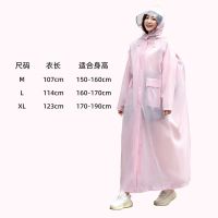 雨衣电动车女成年人防暴雨全身加大长款摩托车电瓶车单人骑行雨披 浅粉色 M