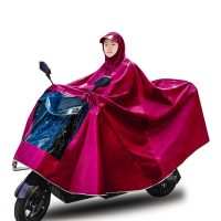 雨衣电动车摩托车电瓶车成人雨披防暴雨遮脚加大加厚加长单人双人 提花布单人经典款[枣红色] 7XL