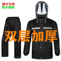 迷彩雨衣套装防大暴雨钓鱼徒步野营登山雨衣雨裤成人分体加厚雨衣 双层+黑色套装(双帽檐) 165M