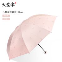 天堂伞晴雨两用防晒遮阳伞学生韩系小清新防紫外线太阳伞雨伞女 【心动款】灰粉色