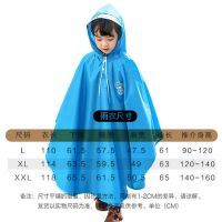 儿童斗篷雨衣大童雨衣防暴雨幼儿园小学生上学全身电车雨衣 天蓝色 L推荐身高90cm-120cm