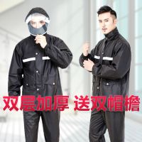 雨衣雨裤套装男女成人防水外卖钓鱼电动车摩托车加厚透气分体雨衣 双层加厚透气雨衣[黑色+双帽檐] M-[身高165体重11