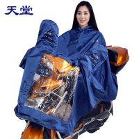 天堂双人雨衣单人特大加厚加大加长电动摩托车电瓶车男女成人防雨 加大单人蓝色