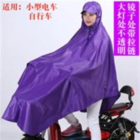 雨衣有袖电瓶车电动摩托车自行车防水男女成人单人骑车防暴雨雨披 无袖款[大灯处不透明]--紫罗兰