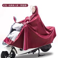 雨披防暴雨成人电动车加大加厚电瓶车单人遮脸雨衣男女大号单双人 牛津单人护脸遮脚-枣红 7XL