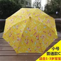 铠甲勇士动漫儿童雨伞男女童幼儿园小学生自动长柄折叠伞 乳白色