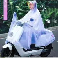 雨披电动车摩托车雨衣单双人加大加厚雨披双帽檐面罩成人男女雨衣 水晶雪花粉单人无镜套 4XL