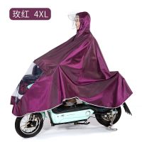 [加大加厚]电动车雨衣摩托自行车雨披男女单人雨衣加厚加大电瓶 4XL无镜套提花(遮脚)*玫红