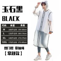 透明时尚雨衣外套男女成人通用户外徒步旅行便携单人长款背包雨衣 玉石黑[无背包款] M