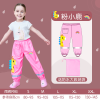 儿童雨裤男女童防水半身长裤宝宝防雨裤腿小中幼儿园小孩防脏腿套 粉色小鹿 S[适合身高80-95CM]