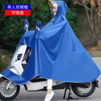 电动车雨衣摩托车加大加厚双帽檐雨披女电瓶车单人双人牛津布雨衣 3XL牛津单人镜套款-蓝色
