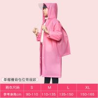 儿童雨衣学生带拉链书包位男女中小学生全身防暴雨中大童骑行雨披 粉色常规款（单帽檐+书包位） S-身高（90-110CM）