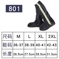 广东发货]牛津布防水鞋套防滑底加厚耐磨脚套男女摩托车防雨鞋套 801黑色 M码 [底长26.5cm]