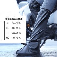 高筒雨鞋套男女骑行防水摩托车长筒雨靴加厚耐磨防滑防雨水鞋套鞋 超高筒—黑色 S(36-37码可穿)