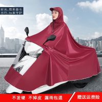 雨衣电动车摩托车雨披电瓶车成人加大加厚骑行雨披遮脚单人男女士 牛津布(酒红色)帽檐款 5XL(推荐电动车+自行车)