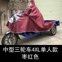加大加厚老年电动三轮车雨衣帽檐挡脸代步摩托车单人双人雨披防水 4XL单人红色(推荐三轮中车型)
