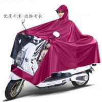 双人雨衣电动车摩托车雨衣成人骑行单双人男女加大遮脚电瓶车雨披 牛津布经典款单人遮脚[枣红色] 7XL