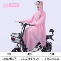 雨衣电动车单人带袖成人男女款电瓶车长款全身防暴雨加厚骑行雨披 樱花粉 3XL(适合160CM以下)