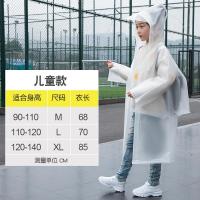 儿童雨衣上学长款全身雨披男童女童大童初中生小孩小学生带书包位 儿童款-半透明 M