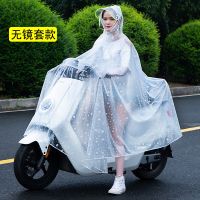 成人雨衣电动车男女自行车摩托车单人骑行防暴雨雨披双人母子透明 [无镜套]白雪花 3XL