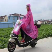 故乡行高级珠光膜双人雨披摩托车电动车双人雨衣雨披母子雨披 玫红色 XXXXL