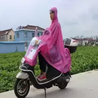 故乡行高级珠光膜双人雨披摩托车电动车双人雨衣雨披母子雨披 玫红色 XXXXL