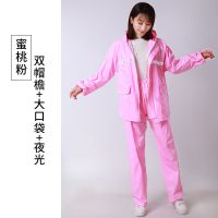 男女电动车雨衣雨裤套装防护防疫防飞沫防暴雨摩托车多功能雨披 双帽檐[蜜桃粉]+夜光+口袋 M
