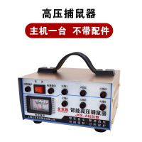 金克斯家用器电子高压灭鼠智能电猫驱鼠器抓老鼠机捉耗子神器 金克斯单机一台(没有配件)