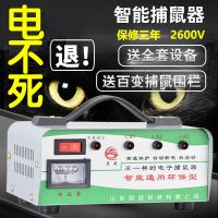 器神器电子灭鼠器家用电子猫灭老鼠器高压工具扑鼠器 绿带表铁板套餐