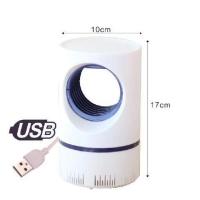 [无辐射]家用灭蚊灯卧室灭蚊灯静音孕妇婴儿吸蚊灯物理驱蚊神器 小天眼