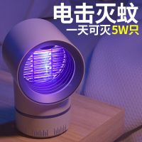 德国电击灭蚊灯家用卧室一扫光灭蚊子神器高效大面积捕蚊驱蚊神器 电击强效灭蚊(30%人选择)白