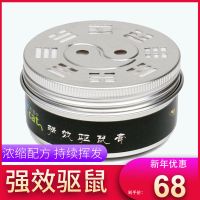 汽车驱鼠器发动机舱仓专用防鼠包膏车用车载驱鼠神器防老鼠驱赶器