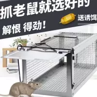 笼子简单汽车专业灭长效使用家用清洁夹子连续