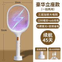 电蚊拍充电式强力家用灭蚊灯二合一安全耐用锂电池蚊子苍蝇拍神器 [白色中配灭蚊拍]