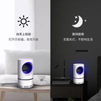 戴格斯德国黑科技灭蚊灯思行家用光催化静音驱蚊器夏日灭蚊神器 [体验装]灭蚊灯1台