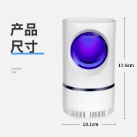 USB环保家用卧室静音无辐射驱蚊器吸蚊器吸蚊灯插电式灭蚊神器 XL-022小号+USB线 升级ABS材质