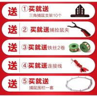 昌盛电猫器高压家用电子扑灭鼠器机连续驱夹抓捉老鼠神器