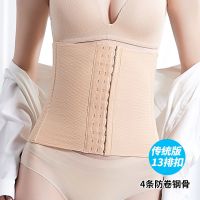 收腹带束腰绑带减肥燃脂塑身衣产后剖腹产瘦身瘦大肚子束缚带腰封 [肤色]4钢骨传统版 M码[建议75-90斤]