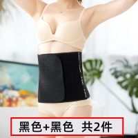 夏天减肥瘦身收腹带产后束身瘦腰产妇燃脂收胃塑腰带肚子透气女士 黑色+黑色 [两件装] S [80-100斤]
