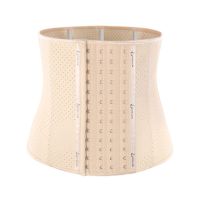 霞黛芳收腹带塑腰封燃脂产后瘦身神器塑身衣束腰束腹肚子夏季薄款 肤色 XS 适合85-95斤