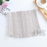 收腹带束腰减肥夏季产后收腹减大肚子燃脂健身护腰透气腰封护腰带 冰沙灰 XS(建议90-110斤体重)