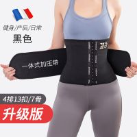 双重加压收腹带束腰带瘦身燃脂减肥腰带减肚子瘦腰神器产后收腰塑 升级加强版[黑色]1件装 XS码 (建议80-90斤)