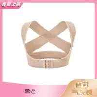 【薇娅精选】塑形收副乳 矫正器 女成年隐形纠正驼背神器 塑身衣 普通款肤色 【一月见效】五倍矫正 S 100斤以内