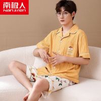 南极人男士睡衣夏季薄款短袖短裤大码宽松青年开衫家居服夏天套装 NJR-MJX3242# L