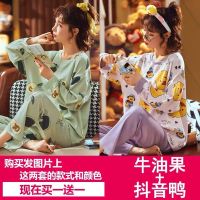 睡衣女士春秋长袖夏天薄款休闲宽松产后月子可出门家居服两件套装 牛油果套头+抖音鸭套头 M [建议70-95斤穿]