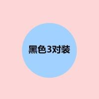 肩带无痕透明文胸冰丝胸罩带少女文胸性感内衣带硅胶带子防滑隐形 黑色 1.5 ---3对装