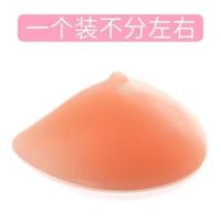 乳腺癌术后轻质义乳女安全透气硅胶假乳假胸配专用文胸夏季使用 单只装(不分左右)