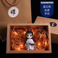 动漫周边魏无羡蓝忘机手办肖战王一博公仔模型摆件礼物玩偶陈情令 蓝忘机9CM 原厂彩盒包装(适合自己用)