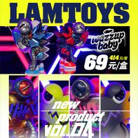 正版Lamtoys变色龙盲盒第四代机械龙手办摆件潮玩可拆装男生玩具 正版Lamtoys变色龙盲盒第四代 随机1盒端盒整套