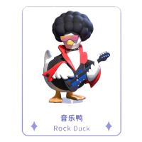 大可鸭盲盒dake duck鸭鸭职业追梦小分队系列确认款 音乐鸭 拆盒不拆袋
